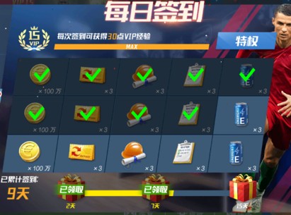 法媒：国米高层对齐沃仍心存疑问，有意邀请西蒙尼执教