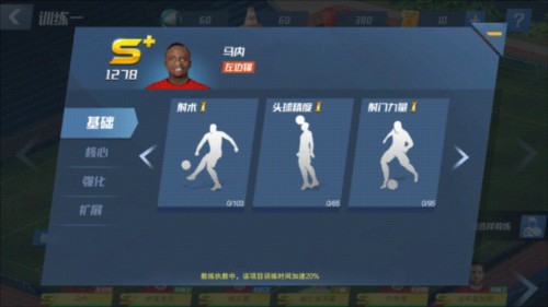非媒盘点民主刚果潜在可归化球员：巴黎小将马尤卢在列