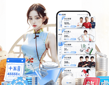 官方：定南赣联后卫李智因挑衅公众，被停赛4场+罚款4万元