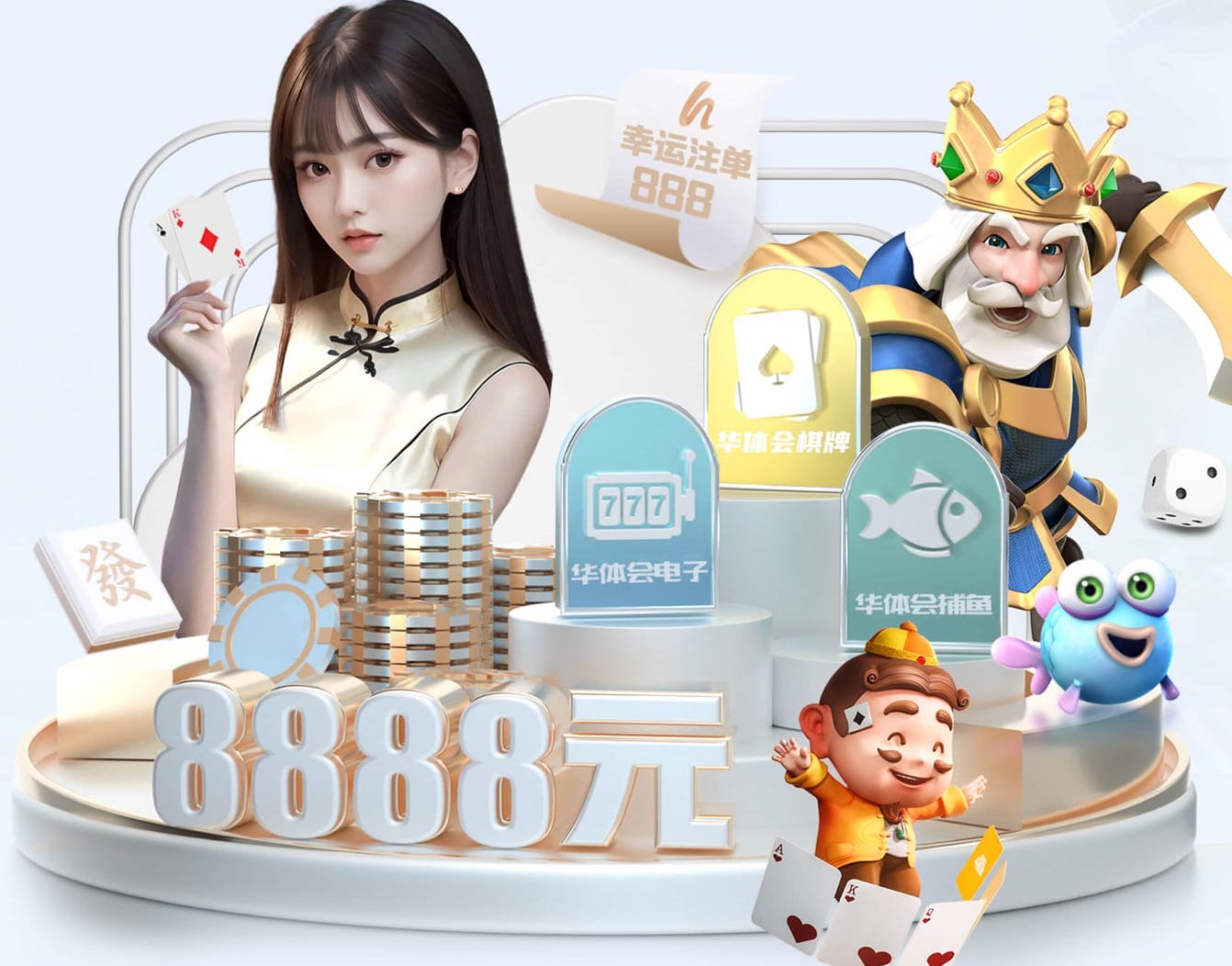 RB莱比锡vs柏林联合：阿桑
