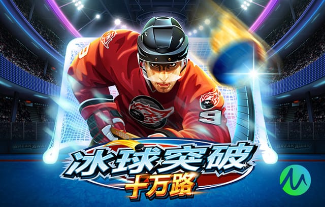 全市场：贡萨洛